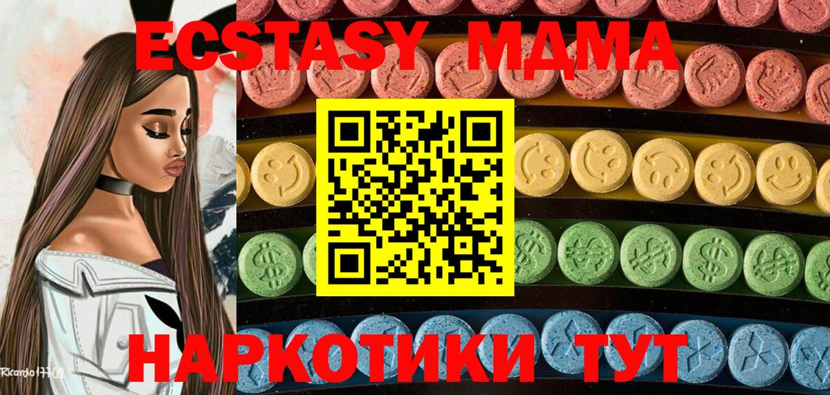 Экстази Cube Удомля