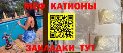 стаф Моздок
