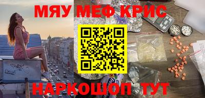 кокс Можайск