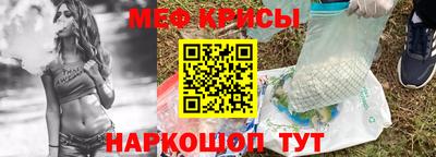 стаф Моздок