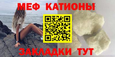 кокс Можайск
