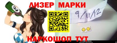 стаф Моздок