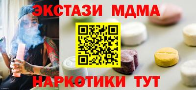 кокс Можайск