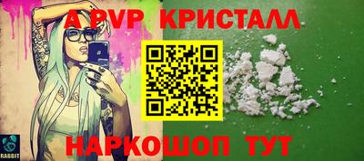 стаф Моздок