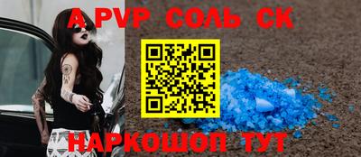 кокс Можайск