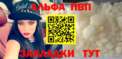 стаф Моздок