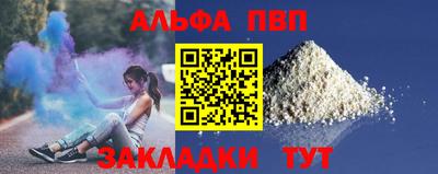стаф Моздок
