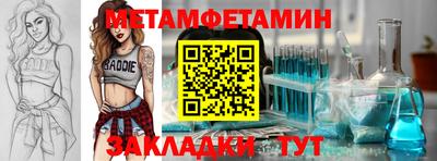 стаф Моздок
