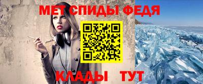 стаф Моздок