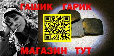 стаф Моздок