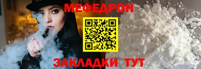 кокс Можайск