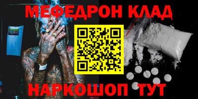 кокс Можайск