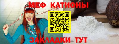 стаф Моздок