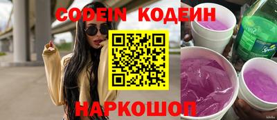 кокс Можайск