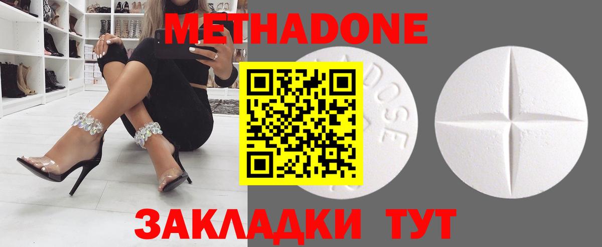 Бошки Шишки Удомля