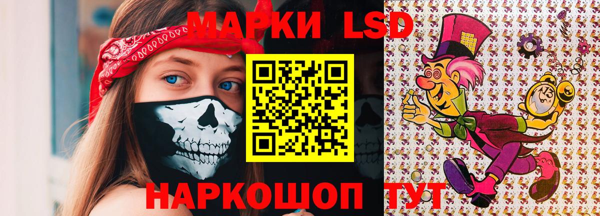 Удомля  Cocaine  Вход с VPN  Меф МЯУ МЯУ   Гашиш  Конопля 
